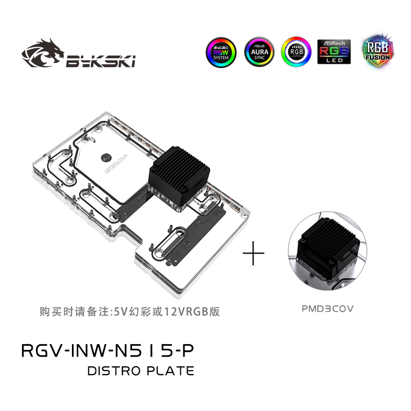 Bykski Acrylic Distro Plate Us - огляд і ціна Distro Plate Ddc Pump Combo