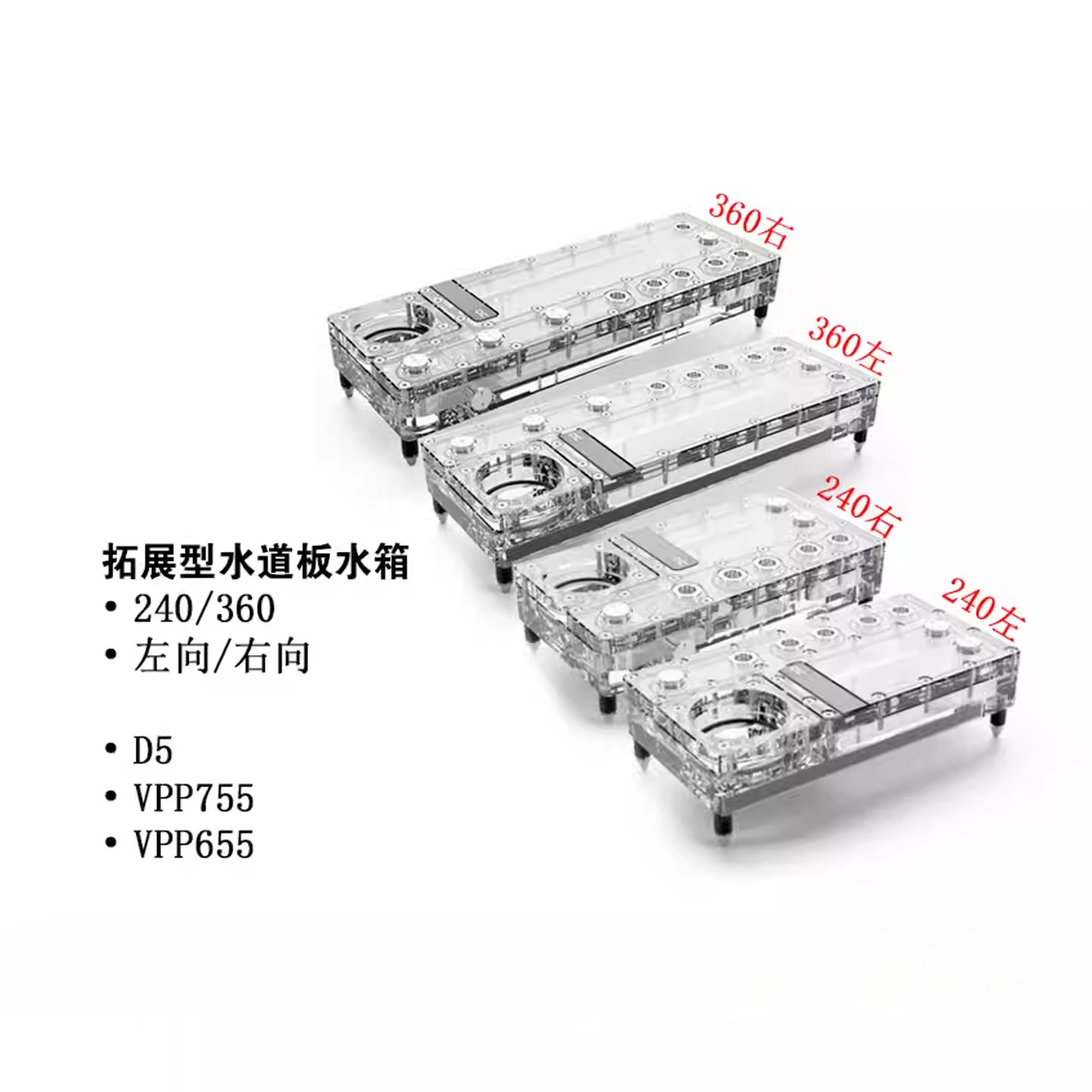 Alphacool Core Distro Plate 24 - огляд і ціна Integrated Pump Reservoir Distro Plate