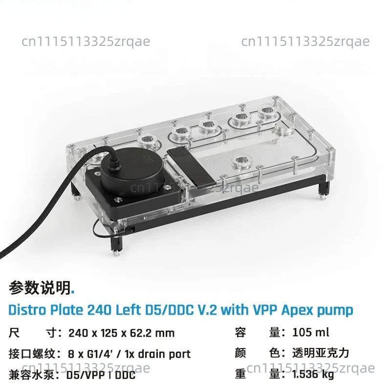 Core Distro Plate 240/360 Left - огляд і ціна Integrated Pump Reservoir Distro Plate