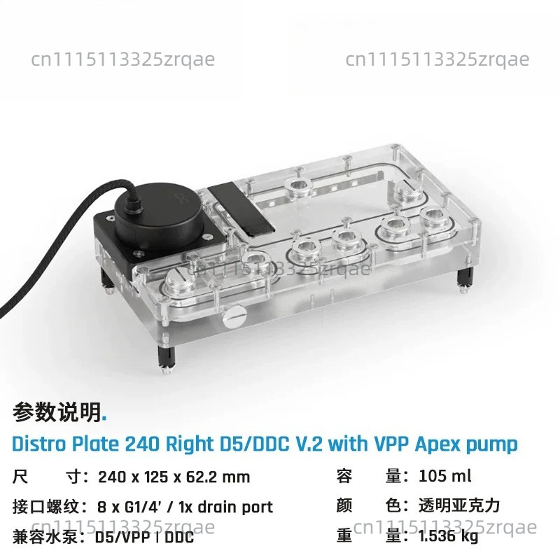 Core Distro Plate 240/360 Left - огляд і ціна Integrated Pump Reservoir Distro Plate