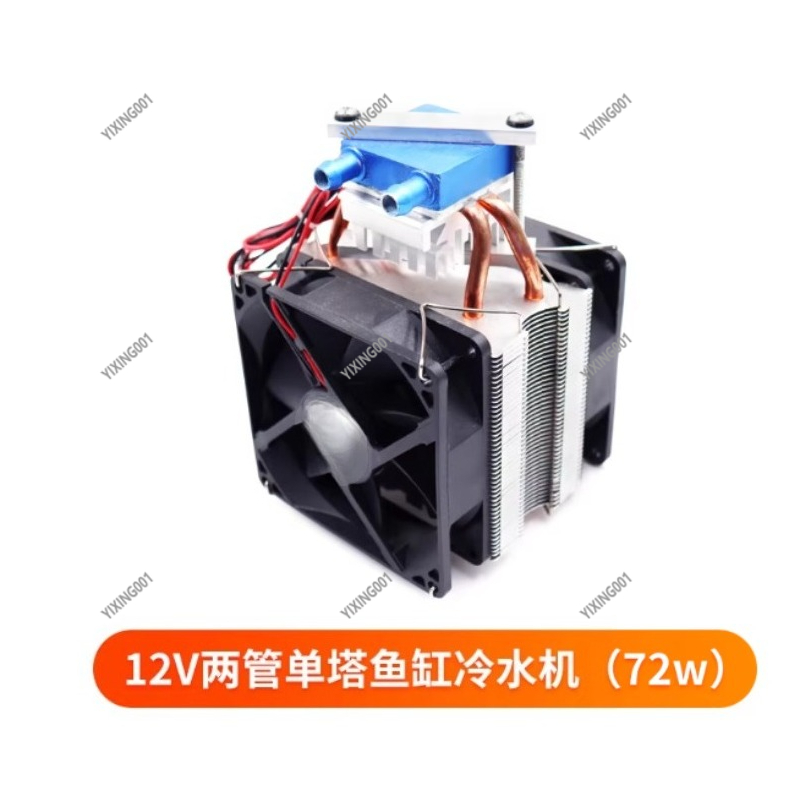 15L Water Cooling Kit for PC M - огляд і ціна Chiller Water Cooling System Pc